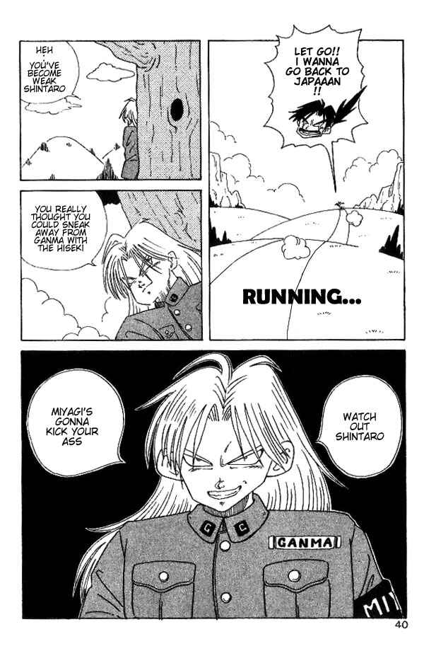 Page 18 Chapter 2 Nangoku Shounen Papuwa-kun