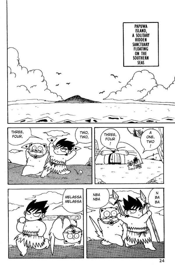 Page 2 Chapter 2 Nangoku Shounen Papuwa-kun