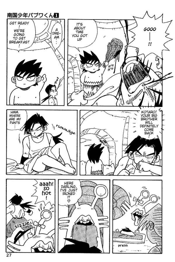 Page 5 Chapter 2 Nangoku Shounen Papuwa-kun