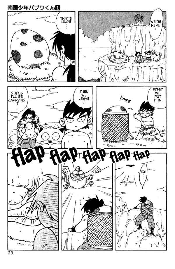 Page 7 Chapter 2 Nangoku Shounen Papuwa-kun