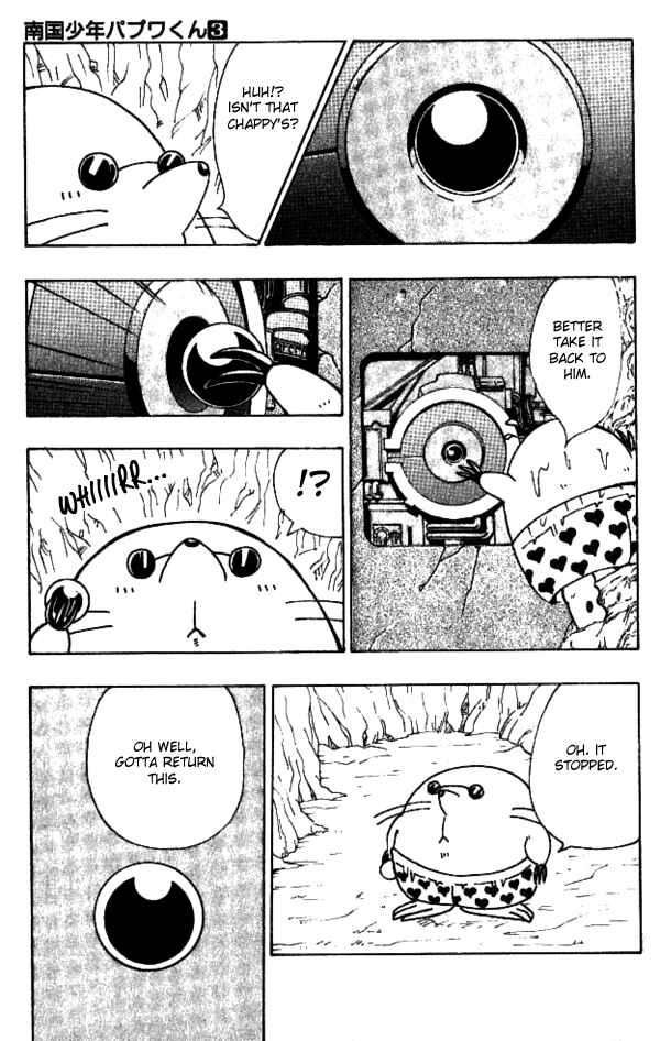 Page 17 Chapter 23 Nangoku Shounen Papuwa-kun