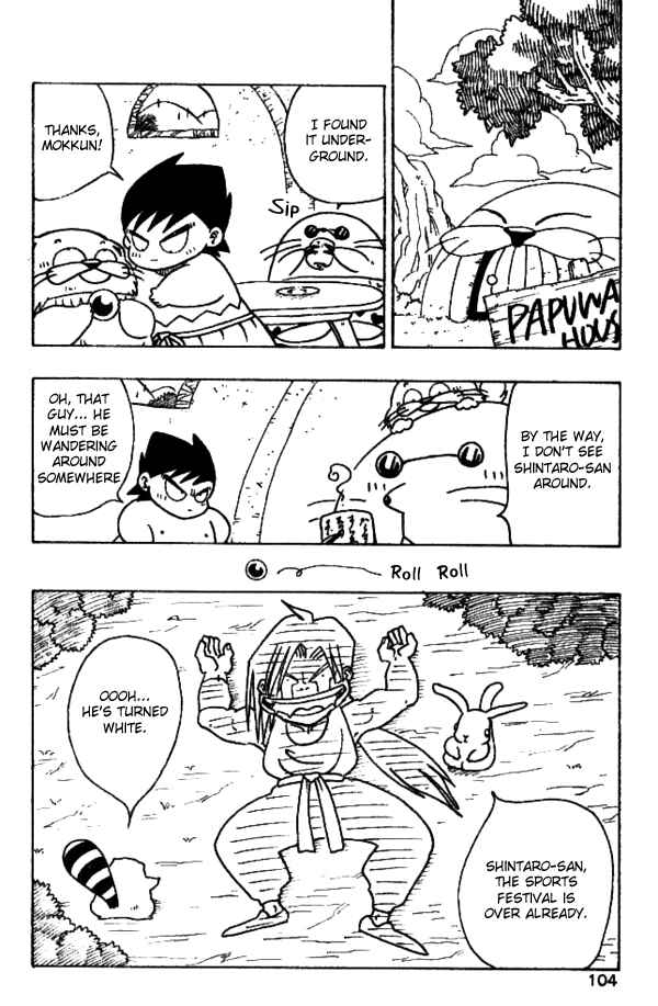 Page 18 Chapter 23 Nangoku Shounen Papuwa-kun