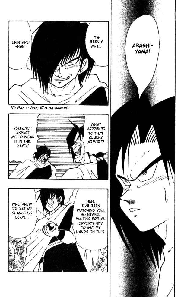 Page 2 Chapter 23 Nangoku Shounen Papuwa-kun