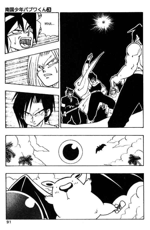 Page 5 Chapter 23 Nangoku Shounen Papuwa-kun