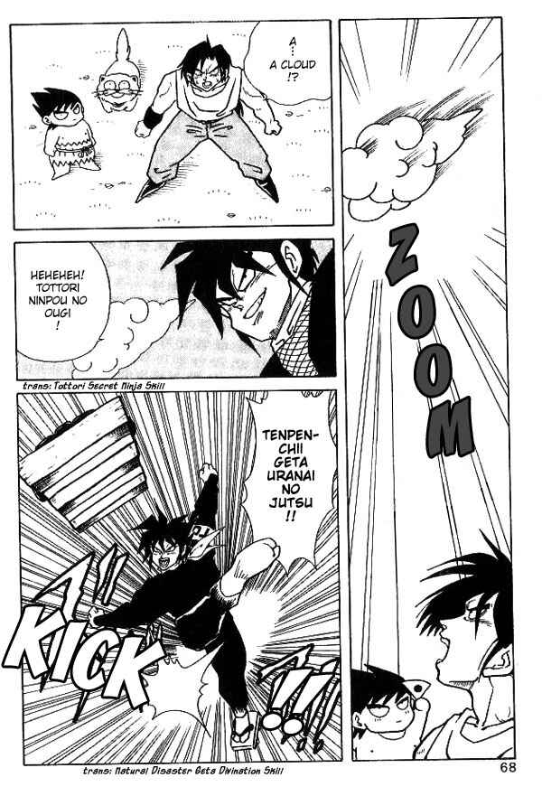 Page 12 Chapter 4 Nangoku Shounen Papuwa-kun