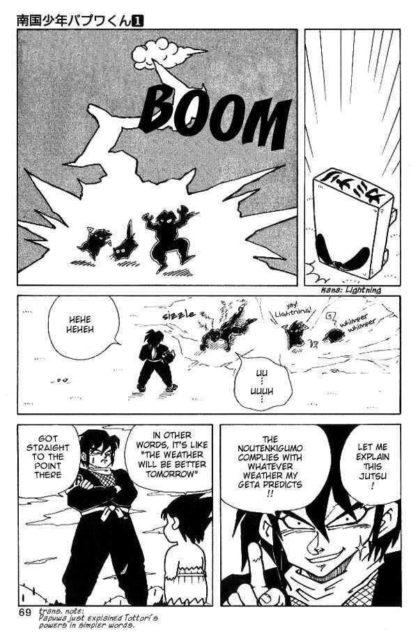 Page 13 Chapter 4 Nangoku Shounen Papuwa-kun