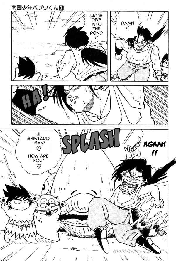 Page 15 Chapter 4 Nangoku Shounen Papuwa-kun