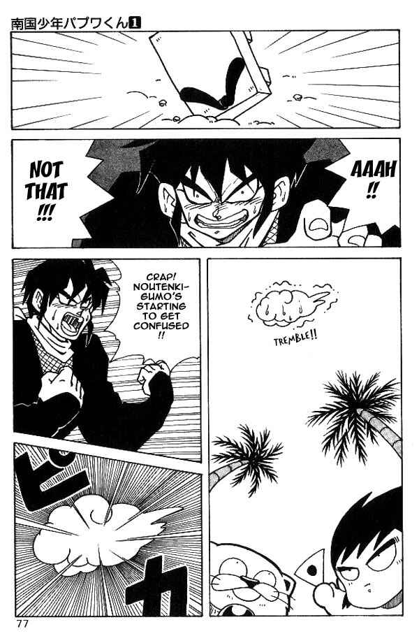 Page 21 Chapter 4 Nangoku Shounen Papuwa-kun