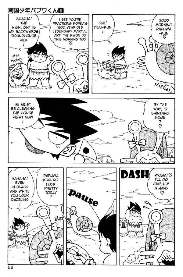 Page 3 Chapter 4 Nangoku Shounen Papuwa-kun