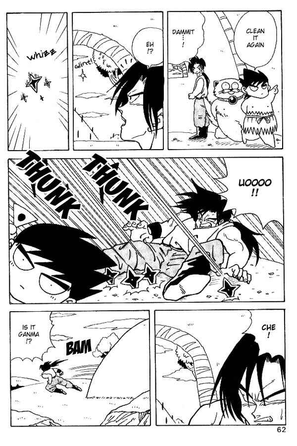 Page 6 Chapter 4 Nangoku Shounen Papuwa-kun