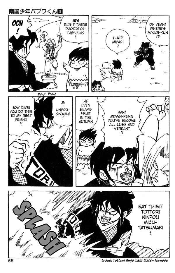 Page 9 Chapter 4 Nangoku Shounen Papuwa-kun