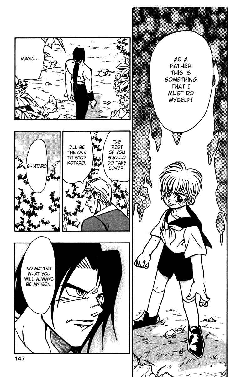 Page 13 Chapter 55 Nangoku Shounen Papuwa-kun