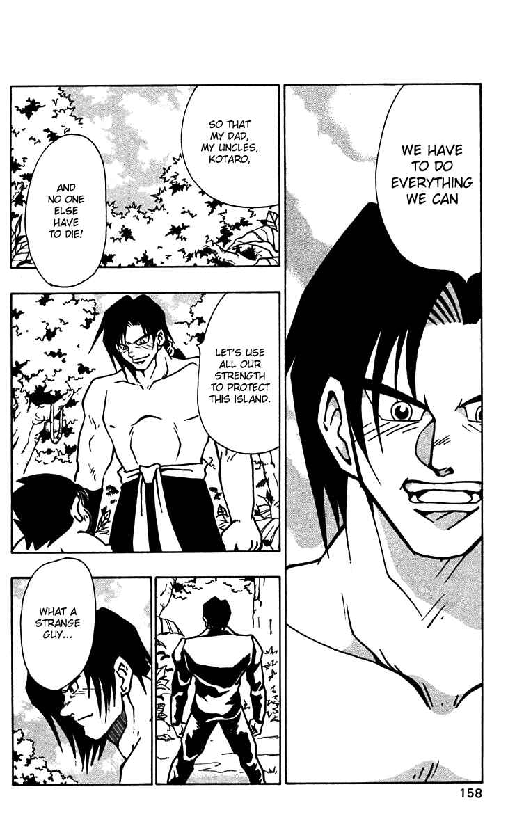 Page 24 Chapter 55 Nangoku Shounen Papuwa-kun