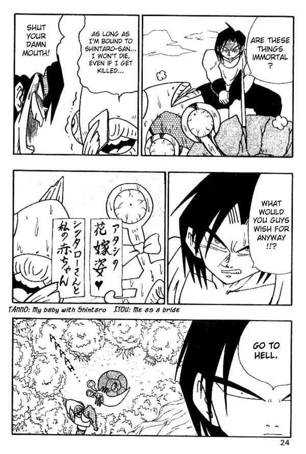 Page 22 Chapter 19 Nangoku Shounen Papuwa-kun