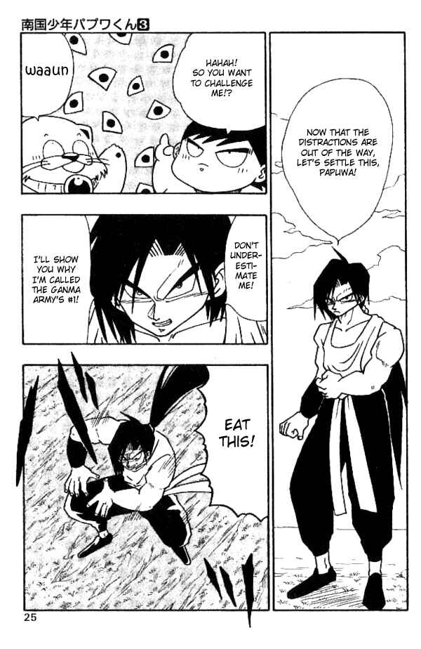 Page 23 Chapter 19 Nangoku Shounen Papuwa-kun