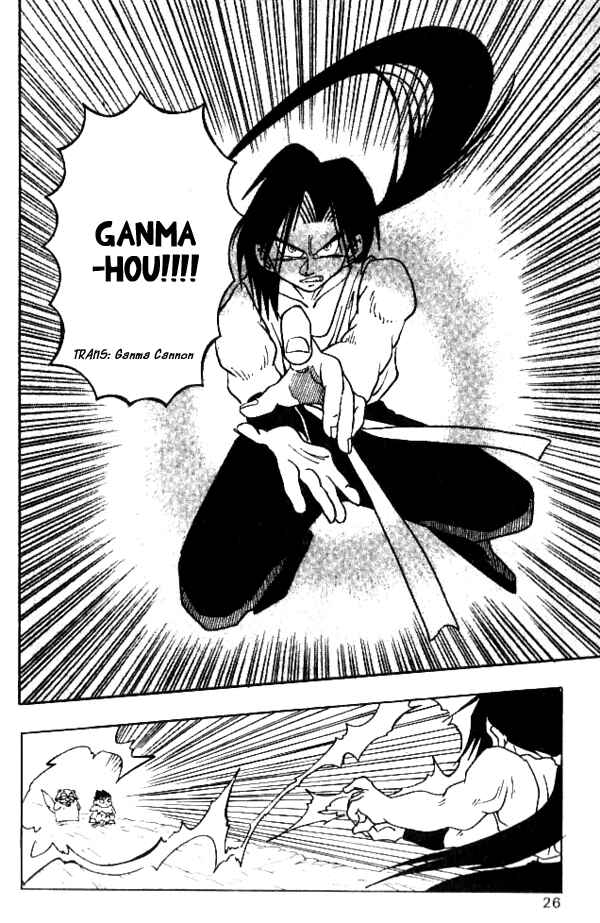 Page 24 Chapter 19 Nangoku Shounen Papuwa-kun