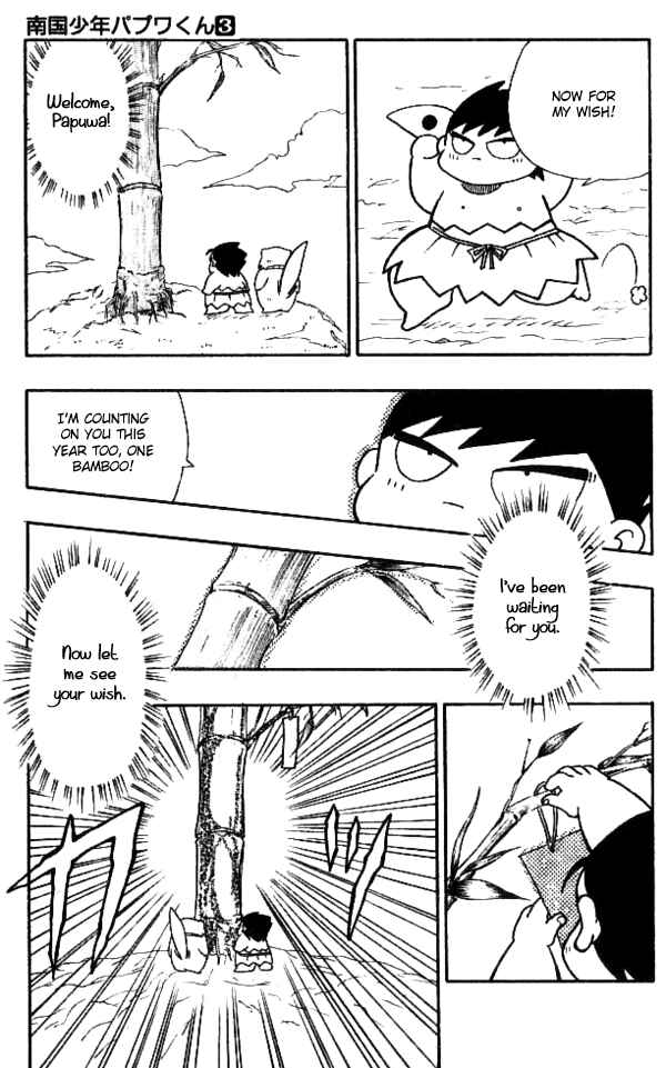 Page 27 Chapter 19 Nangoku Shounen Papuwa-kun