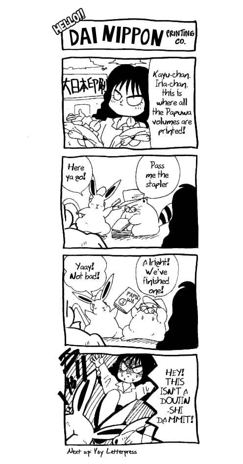 Page 29 Chapter 19 Nangoku Shounen Papuwa-kun