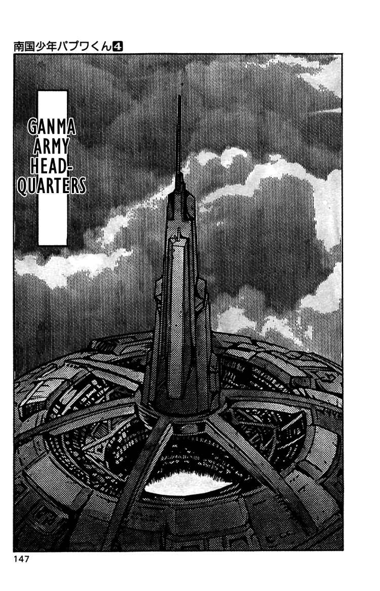 Page 1 Chapter 35 Nangoku Shounen Papuwa-kun