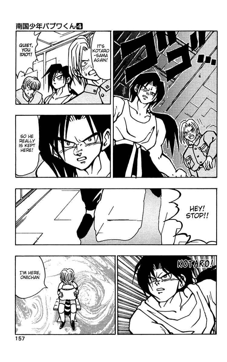 Page 11 Chapter 35 Nangoku Shounen Papuwa-kun