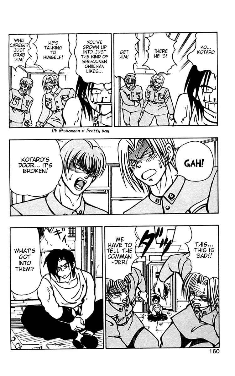 Page 14 Chapter 35 Nangoku Shounen Papuwa-kun