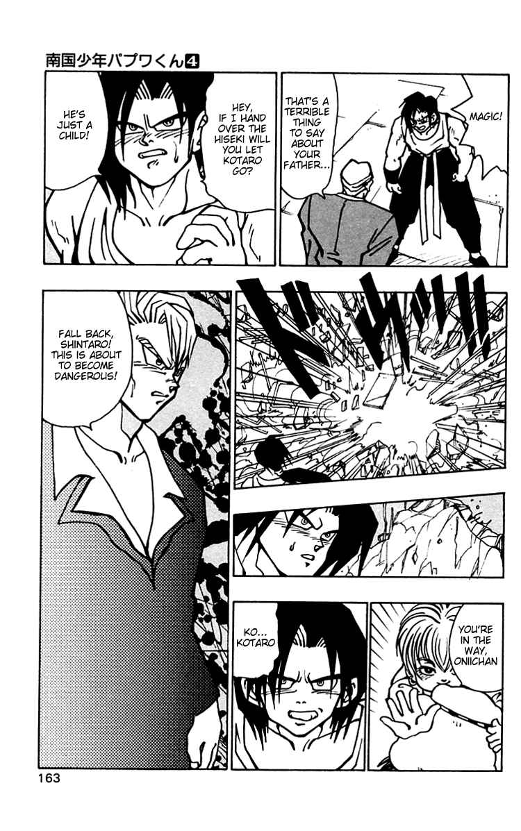 Page 17 Chapter 35 Nangoku Shounen Papuwa-kun