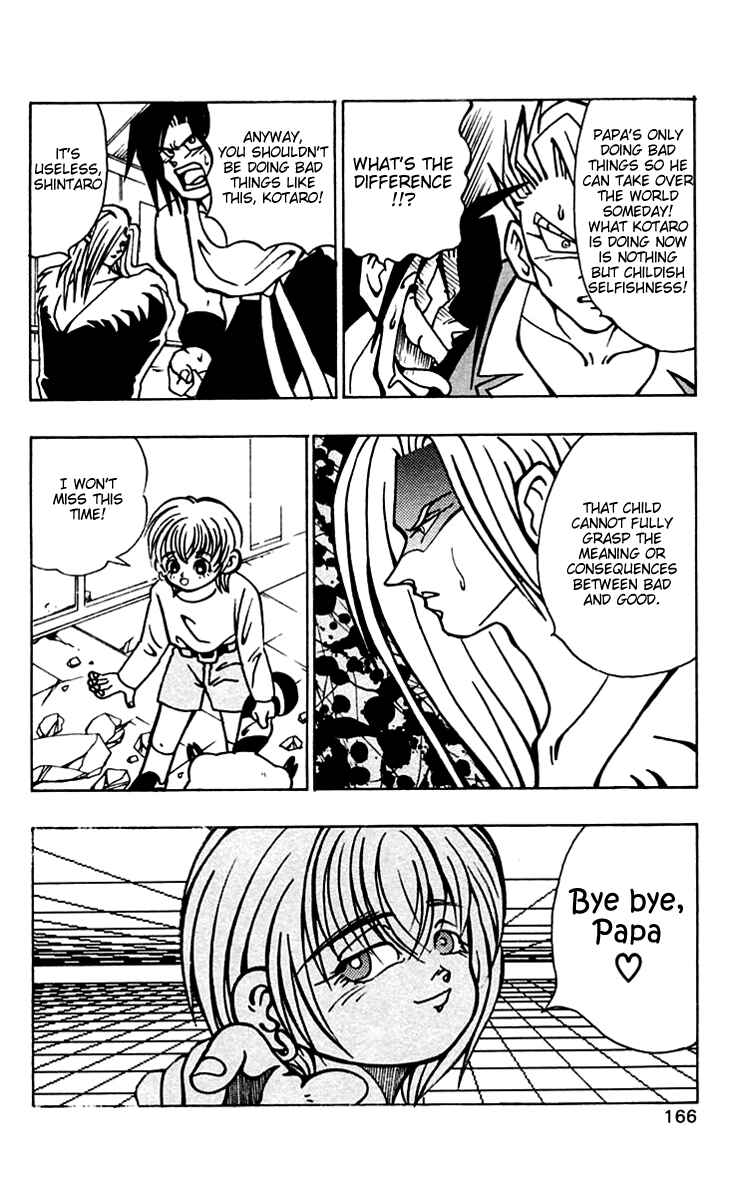 Page 20 Chapter 35 Nangoku Shounen Papuwa-kun