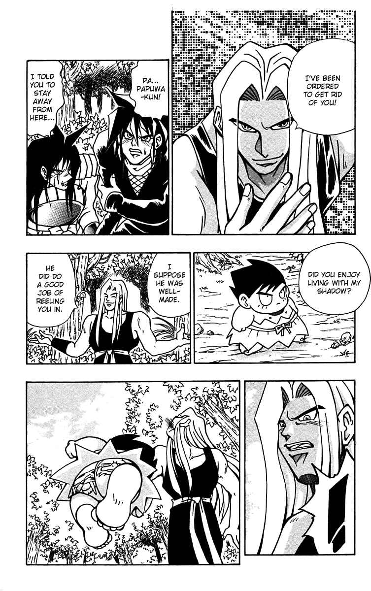 Page 17 Chapter 51 Nangoku Shounen Papuwa-kun