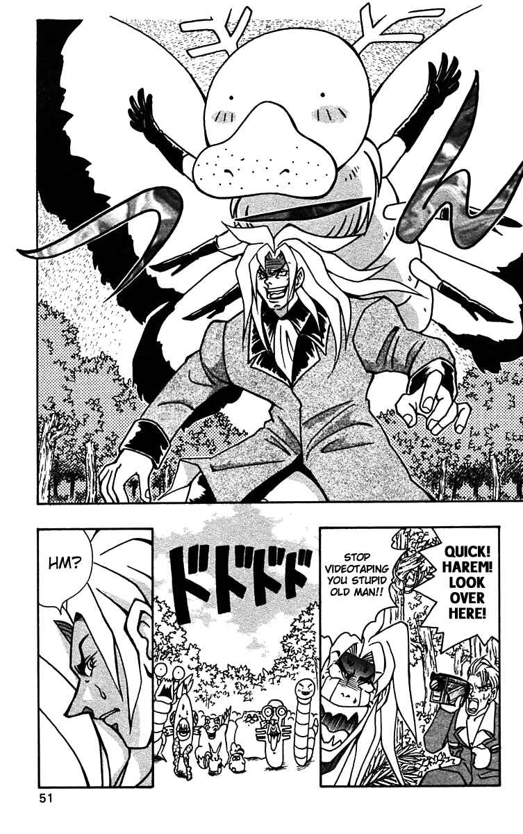 Page 19 Chapter 51 Nangoku Shounen Papuwa-kun