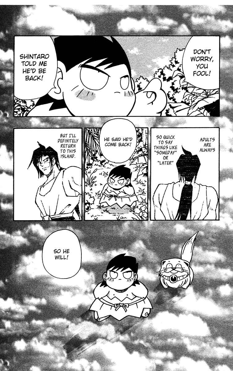 Page 23 Chapter 51 Nangoku Shounen Papuwa-kun