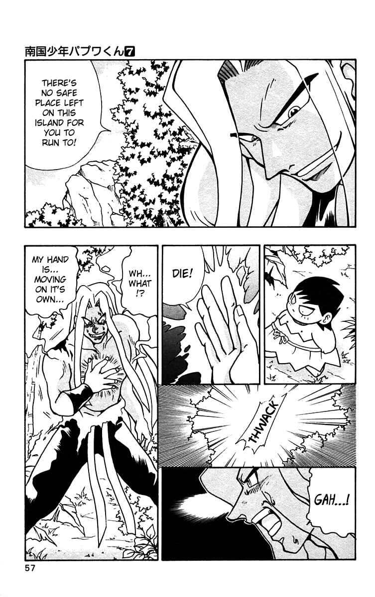Page 25 Chapter 51 Nangoku Shounen Papuwa-kun