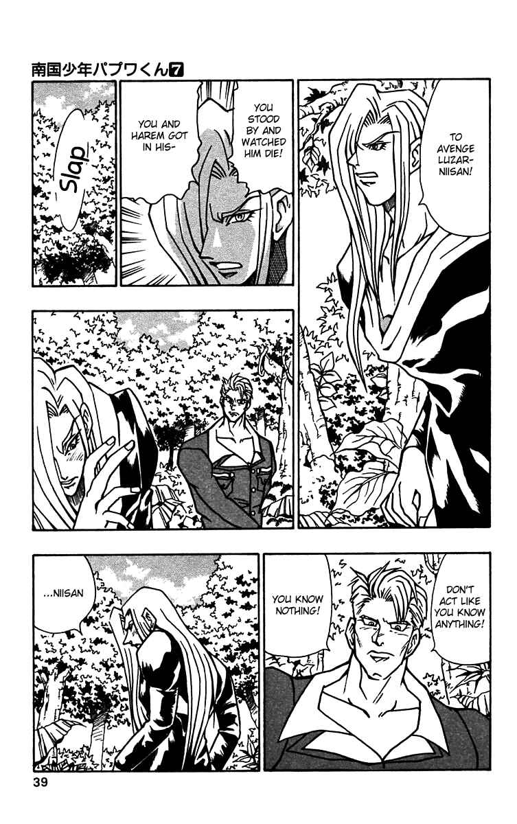 Page 7 Chapter 51 Nangoku Shounen Papuwa-kun