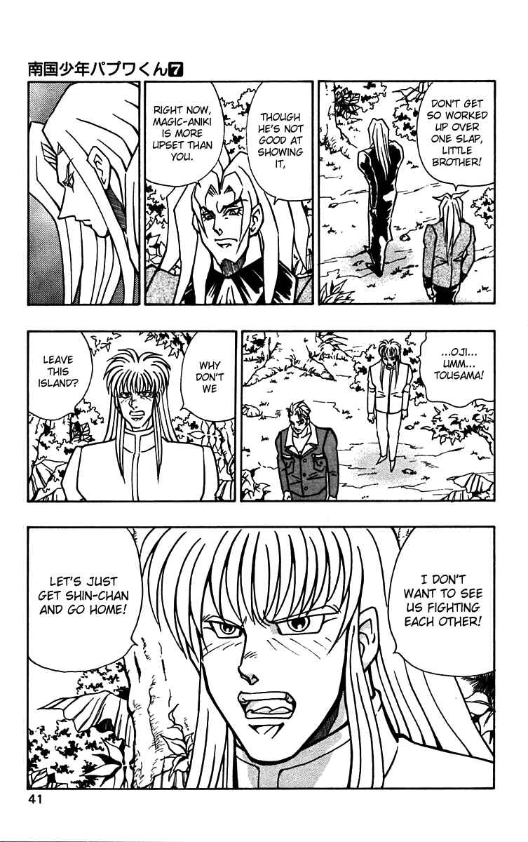 Page 9 Chapter 51 Nangoku Shounen Papuwa-kun