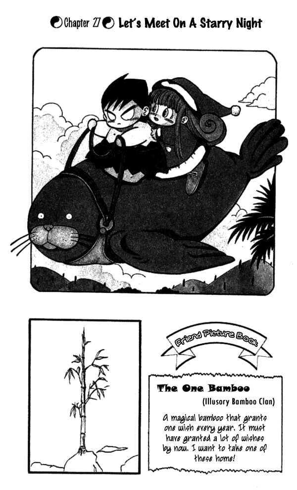 Page 1 Chapter 27 Nangoku Shounen Papuwa-kun