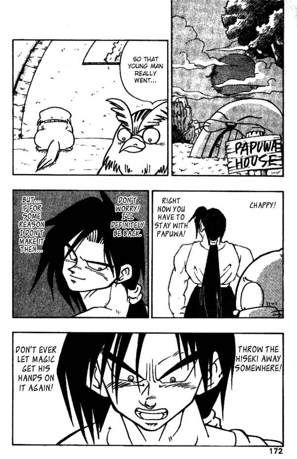 Page 12 Chapter 27 Nangoku Shounen Papuwa-kun