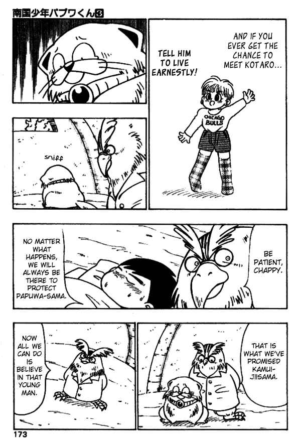 Page 13 Chapter 27 Nangoku Shounen Papuwa-kun