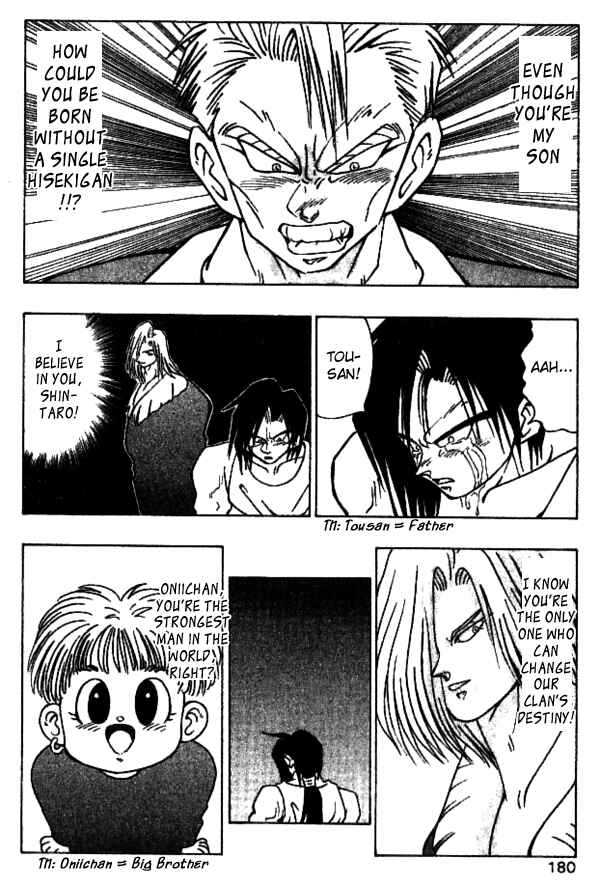 Page 20 Chapter 27 Nangoku Shounen Papuwa-kun
