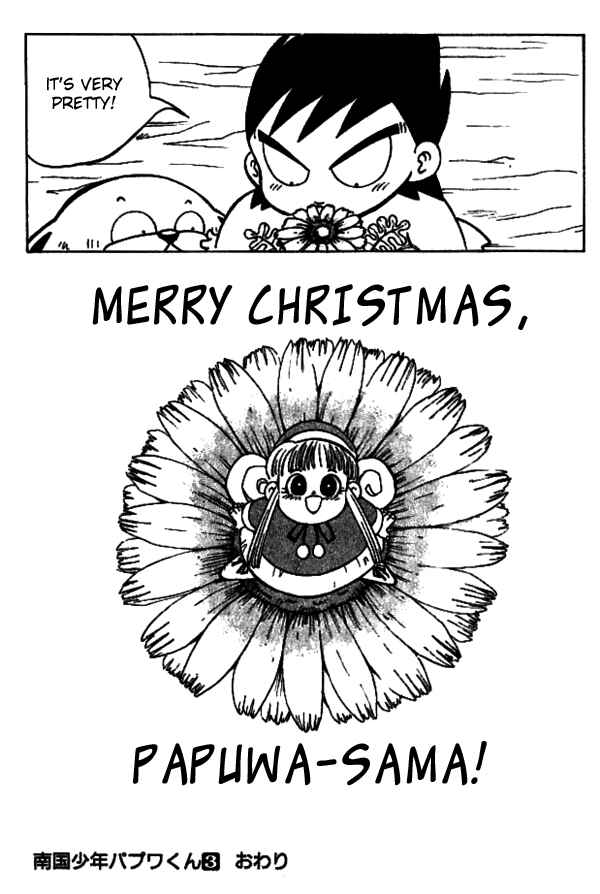Page 27 Chapter 27 Nangoku Shounen Papuwa-kun