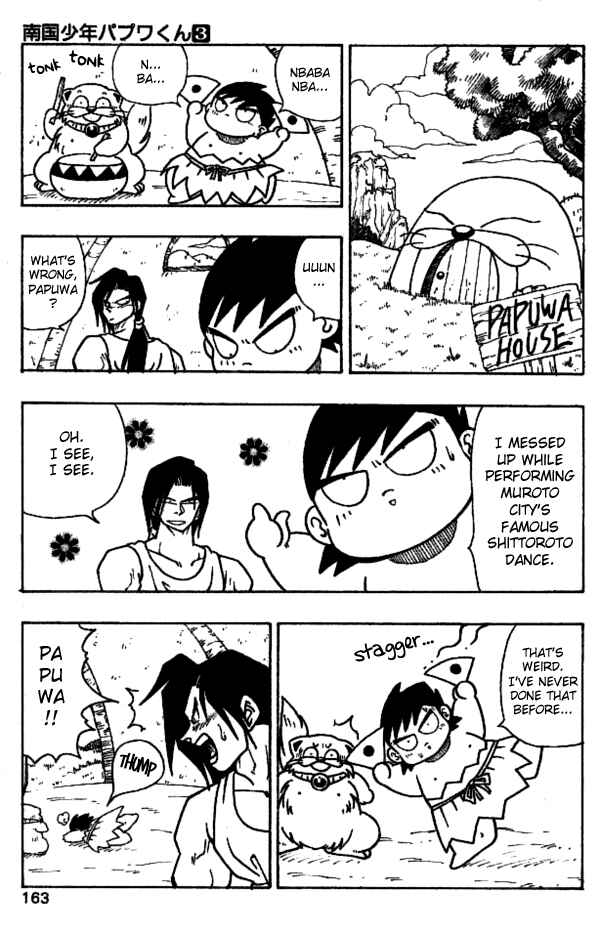 Page 3 Chapter 27 Nangoku Shounen Papuwa-kun
