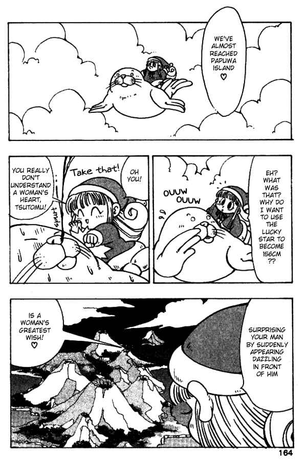 Page 4 Chapter 27 Nangoku Shounen Papuwa-kun