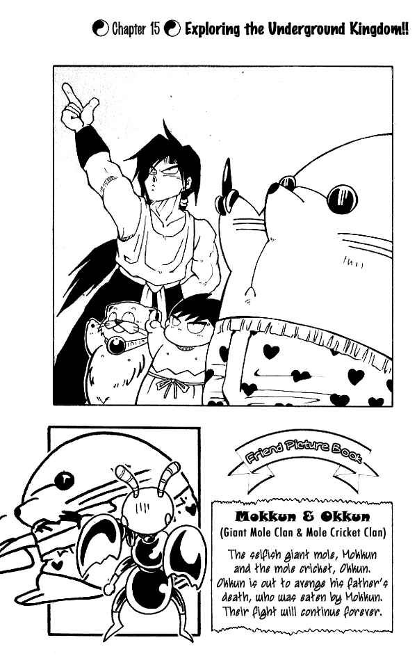 Page 1 Chapter 15 Nangoku Shounen Papuwa-kun