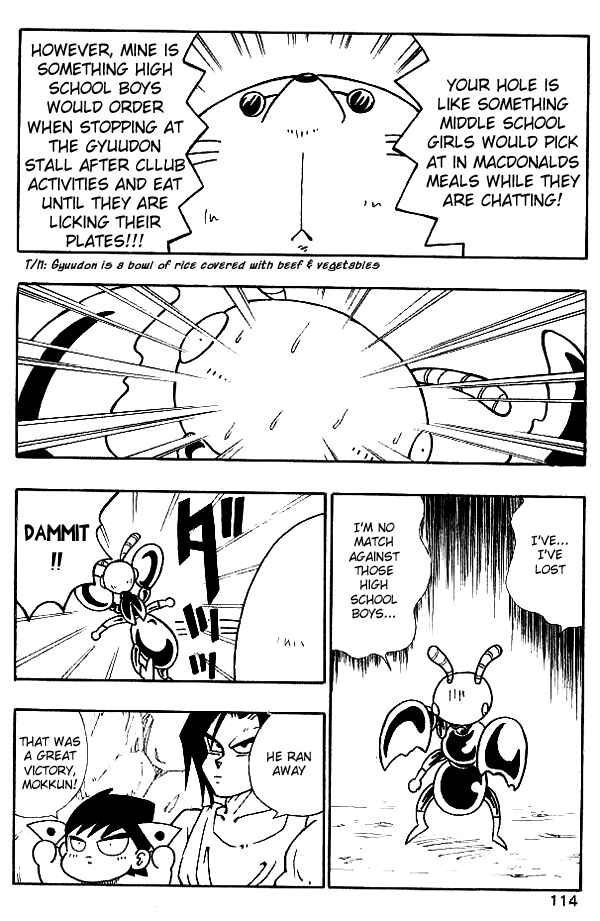 Page 12 Chapter 15 Nangoku Shounen Papuwa-kun