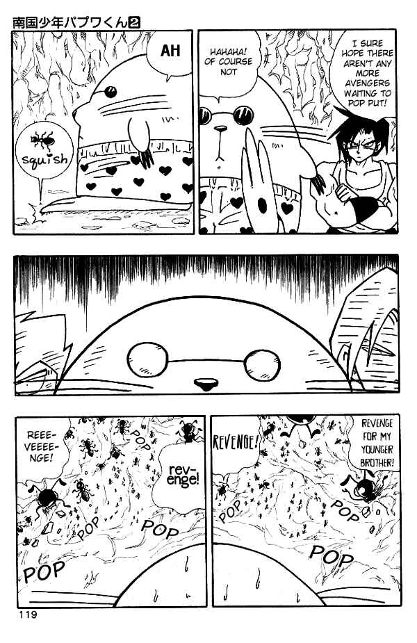 Page 17 Chapter 15 Nangoku Shounen Papuwa-kun