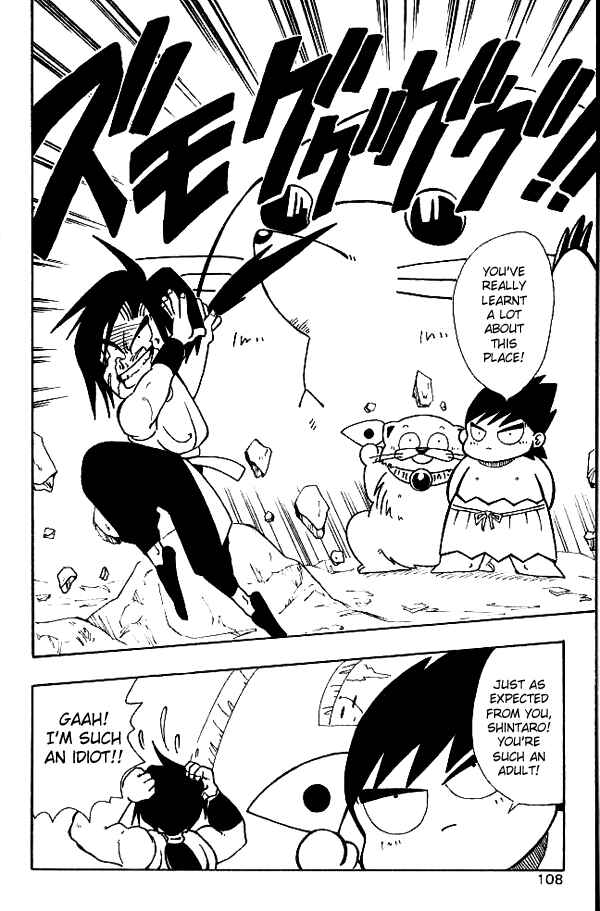 Page 6 Chapter 15 Nangoku Shounen Papuwa-kun