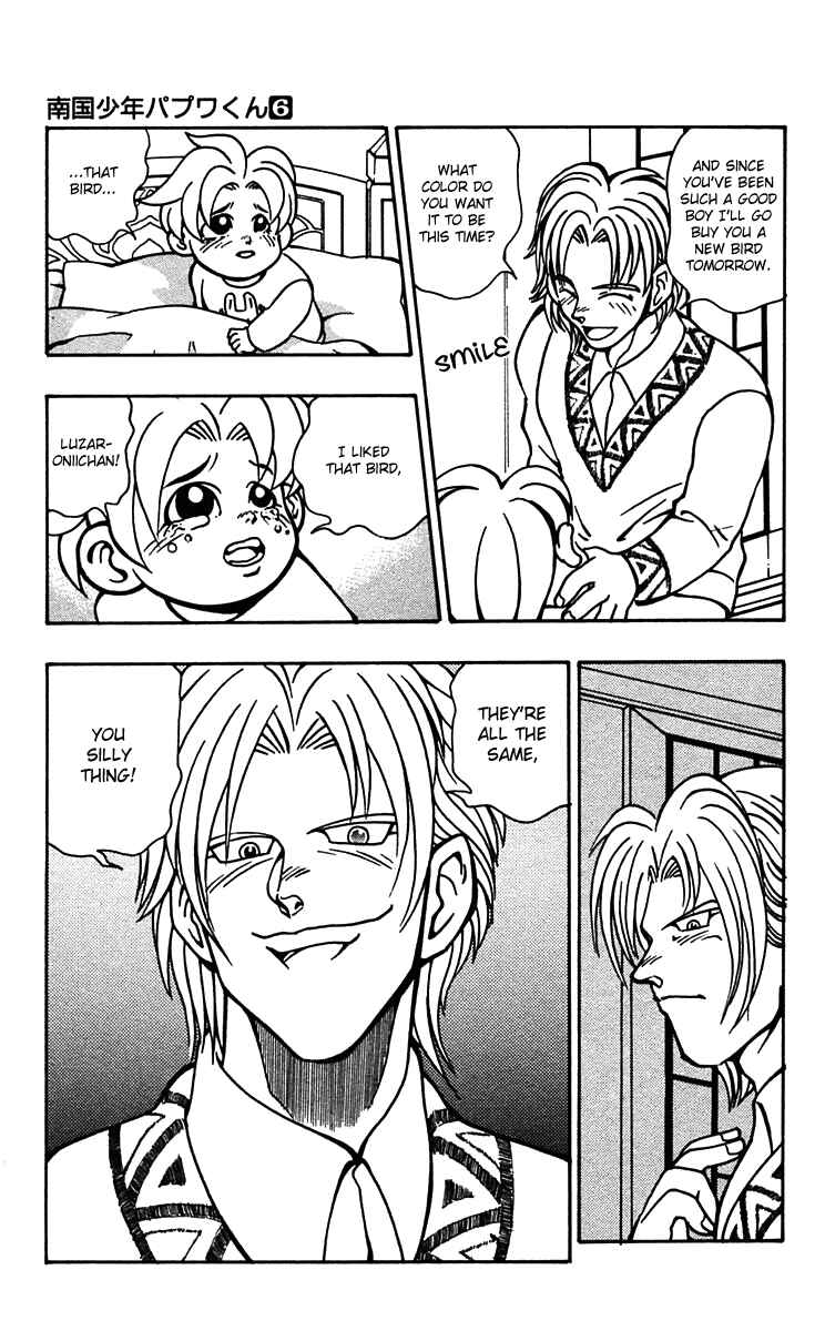 Page 17 Chapter 48 Nangoku Shounen Papuwa-kun
