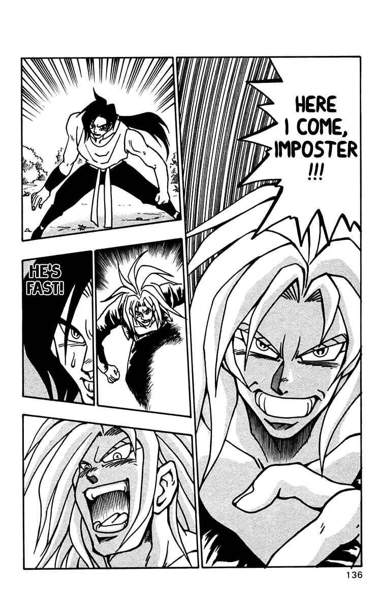 Page 2 Chapter 48 Nangoku Shounen Papuwa-kun