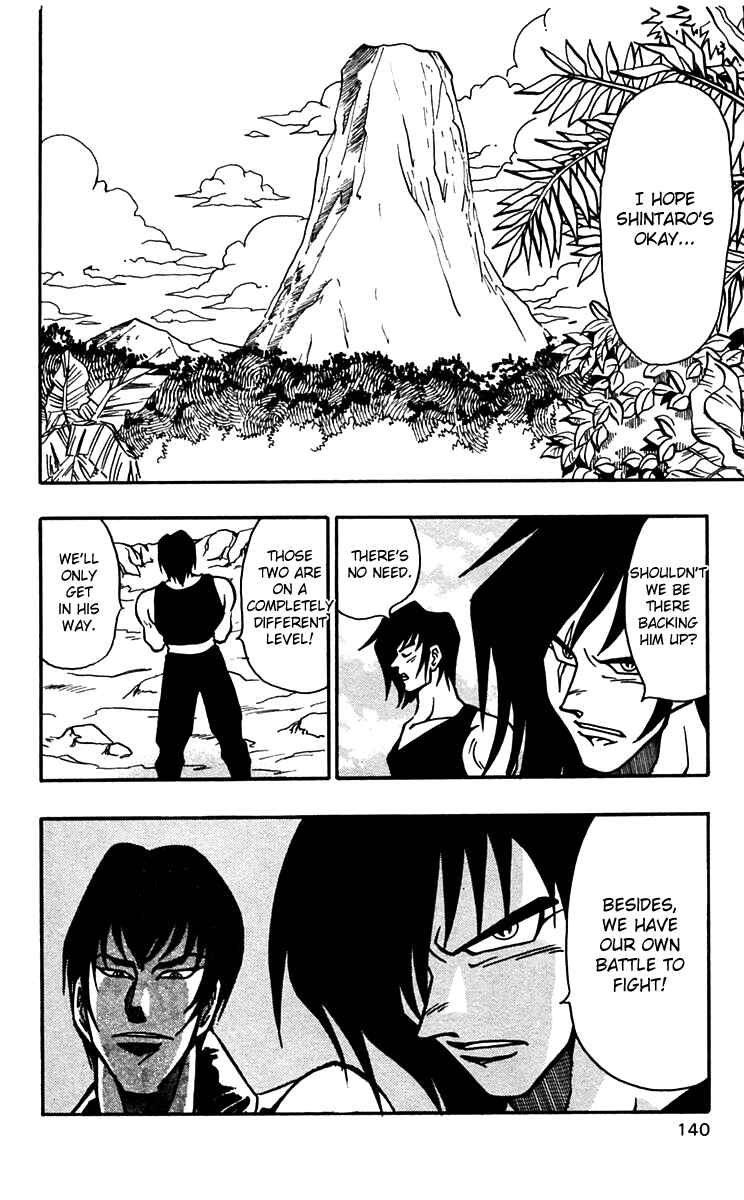 Page 6 Chapter 48 Nangoku Shounen Papuwa-kun