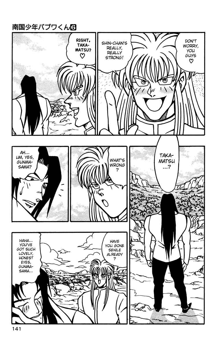 Page 7 Chapter 48 Nangoku Shounen Papuwa-kun