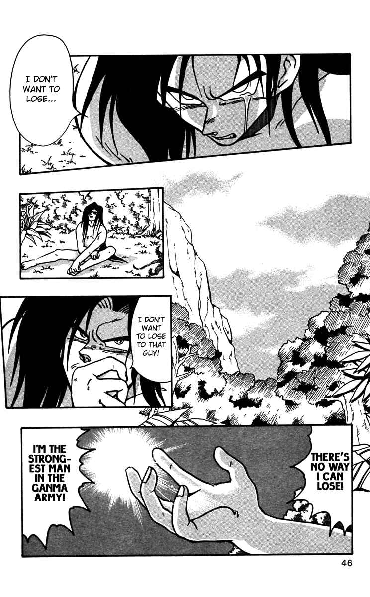 Page 13 Chapter 44 Nangoku Shounen Papuwa-kun