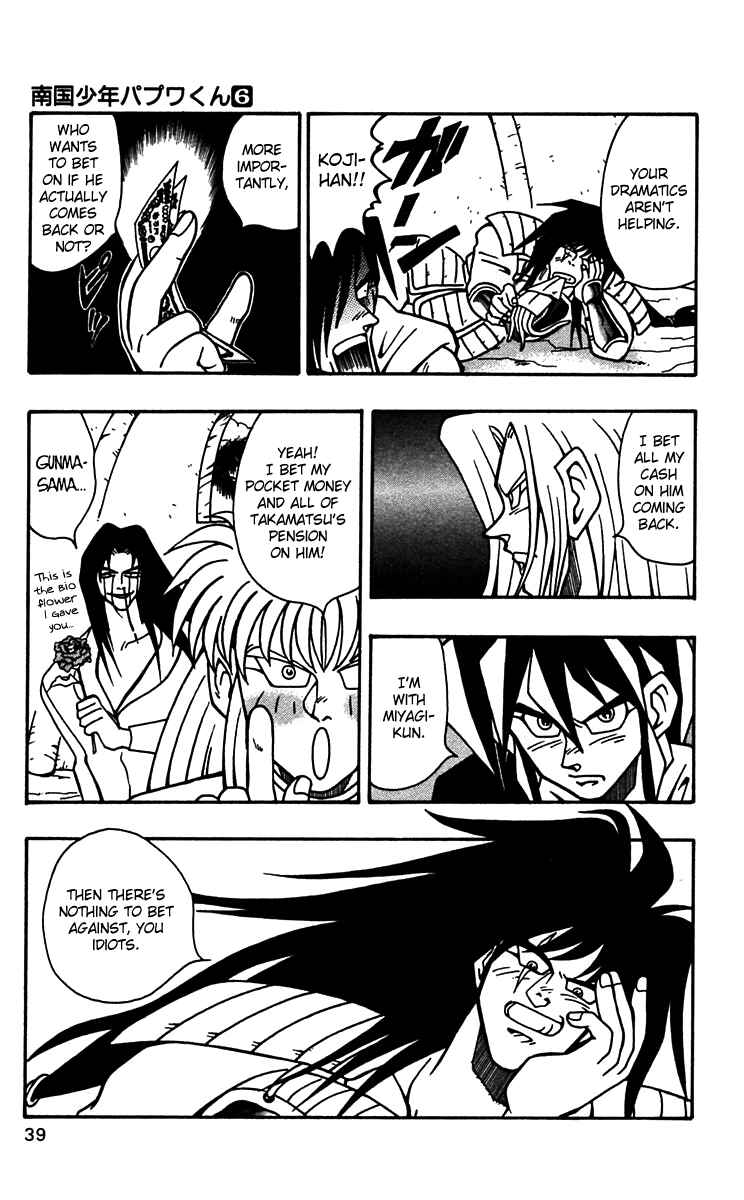 Page 6 Chapter 44 Nangoku Shounen Papuwa-kun